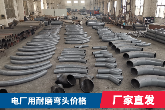 双金属复合耐磨管价钱贵吗？