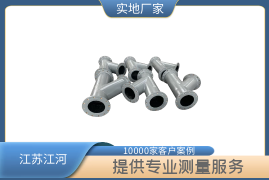 高铝陶瓷耐磨管-耐磨耐用[EMC易倍]