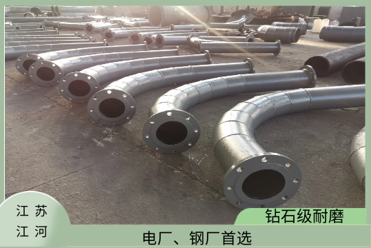 钢厂双金属耐磨弯头-价钱高的缘故原由何在[EMC易倍]