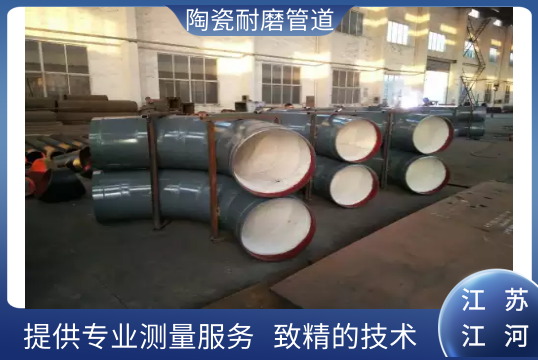 电力行业耐磨管道-多样化的管道[EMC易倍]