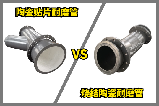 dn80内衬陶瓷耐磨弯头材质推荐[EMC易倍]
