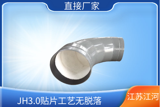 内衬陶瓷复合管几多钱一米-现在揭晓[EMC易倍]