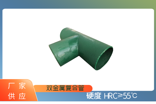 耐磨管道定制厂家-种种管道任由选[EMC易倍]