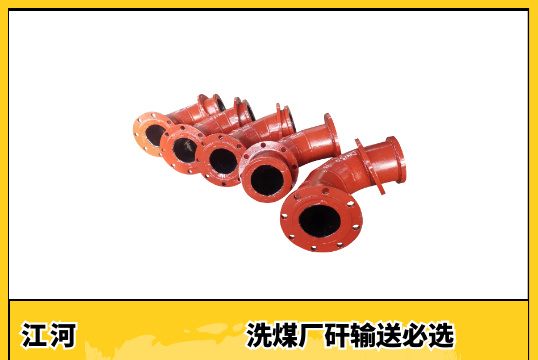 耐磨矿粉运送管道是哪种管道[EMC易倍]