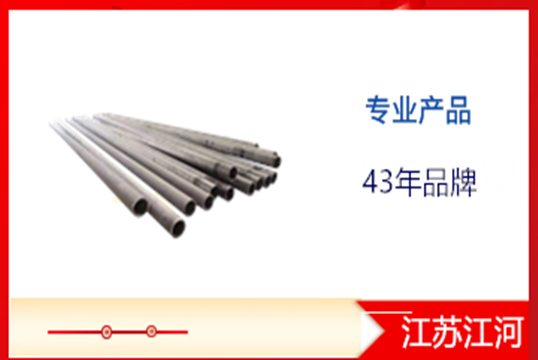 矿用稀土合金耐磨管道厂家-新型质料[EMC易倍]