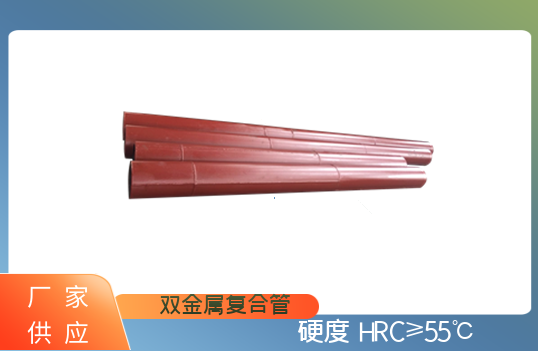 双金属cr28mo耐磨管道-神秘武器[EMC易倍]