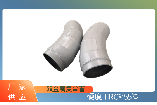 铁矿尾矿耐磨充填管是什么管道[EMC易倍]