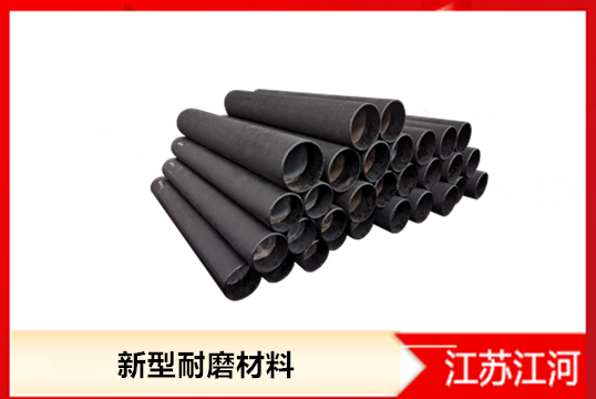 稀土合金钢耐磨铸管找哪家-多种毗连方法[EMC易倍]