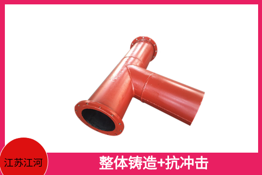 电厂双金属耐磨管厂家轻松应对卑劣情形[EMC易倍]