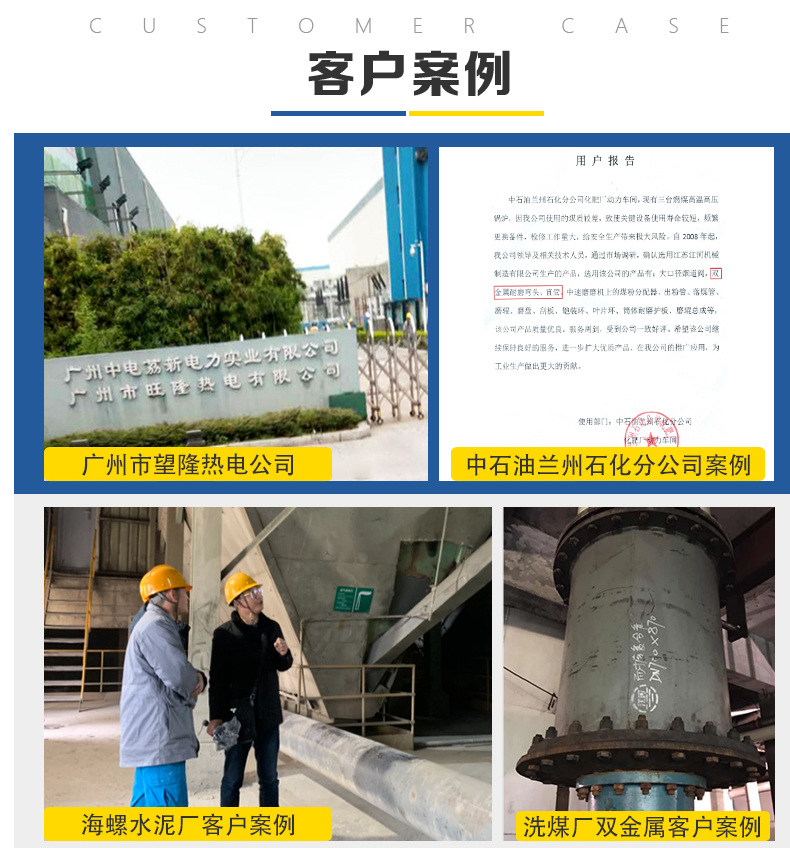 EMC易倍(中国游)官方网站