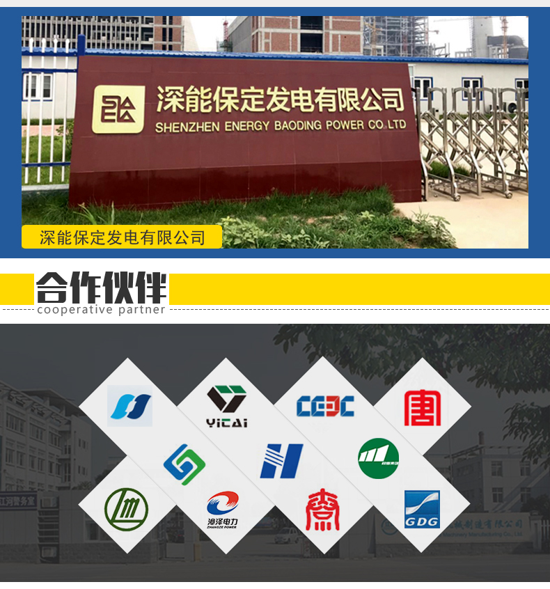 EMC易倍(中国游)官方网站