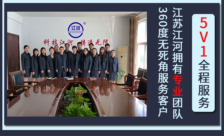 EMC易倍(中国游)官方网站