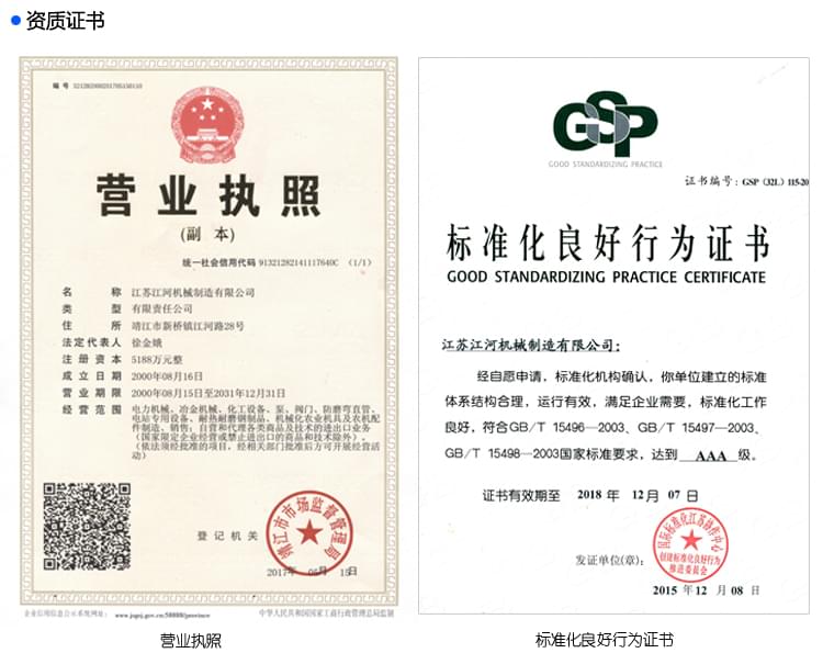 EMC易倍(中国游)官方网站