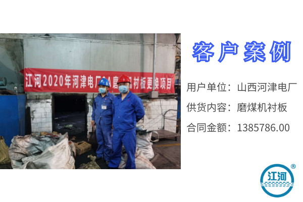 球磨机衬板价钱 球磨机衬板价钱