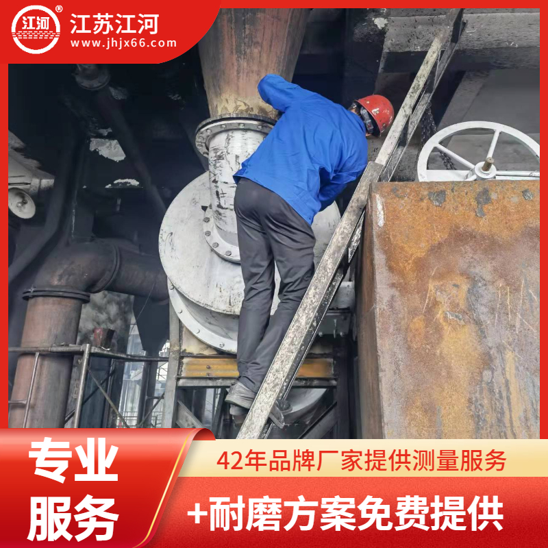 稀土合金耐磨弯管厂家