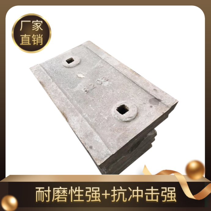 合金衬板哪家质量好