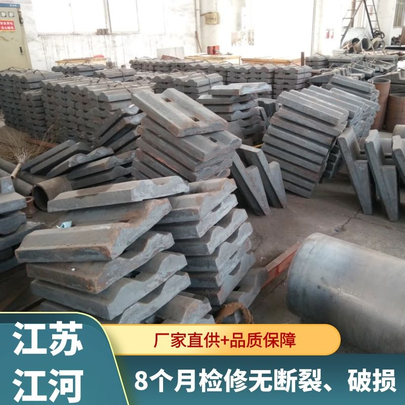 中速磨煤机导向耐磨衬板