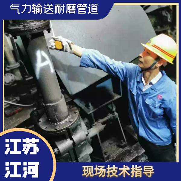 实力运送耐磨管道