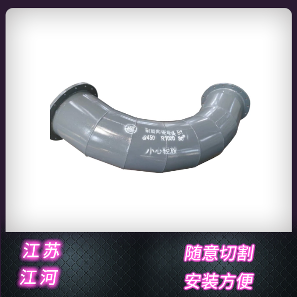 煤粉运送用什么材质的管道