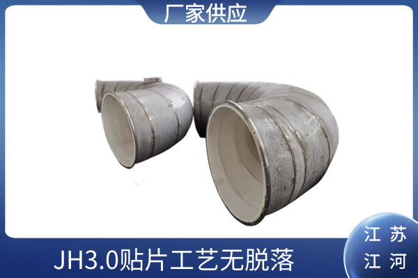 电厂制粉系统陶瓷片耐磨管道